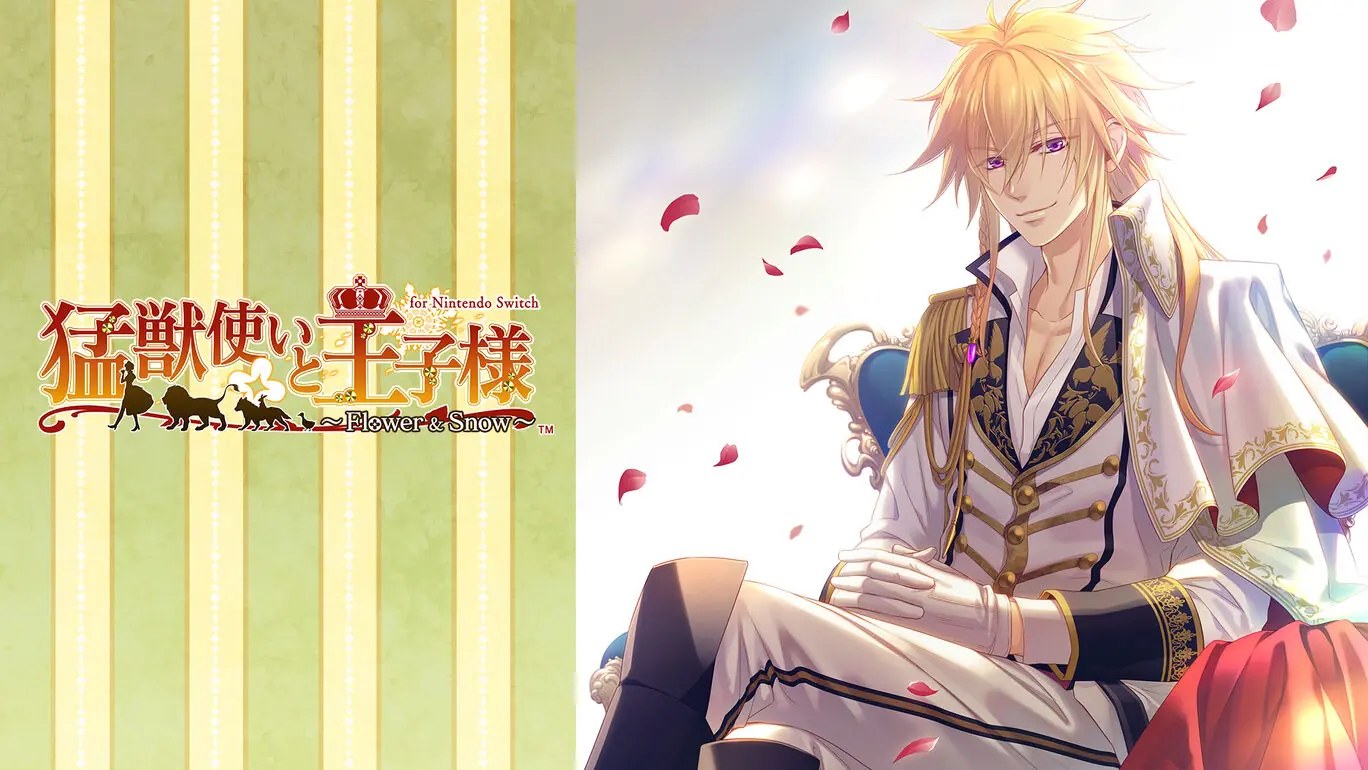 驯兽师与王子殿下：花与雪|猛獣使いと王子様 ～Flower ＆ Snow～-次元share