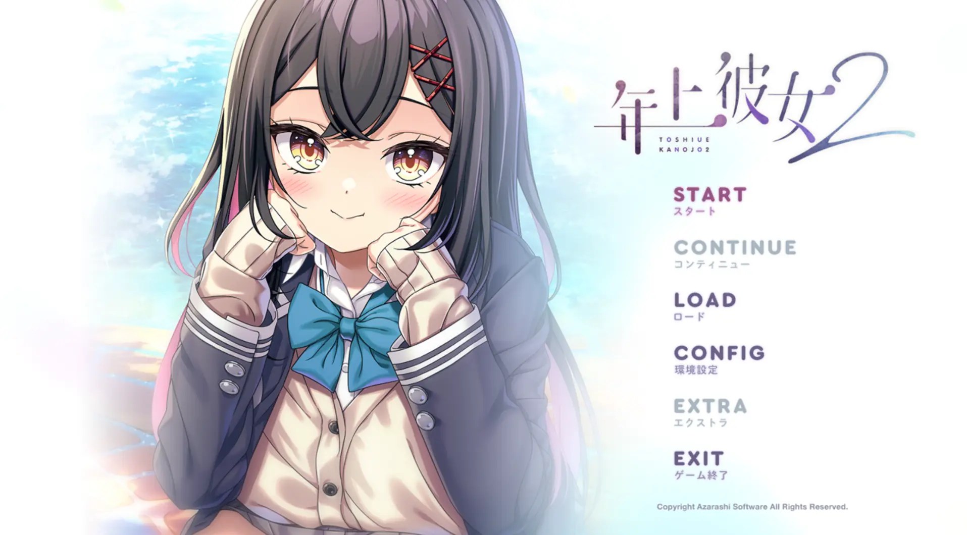 [移植游戏]年上彼女2|Toshiue Kanojo 2中文-次元share