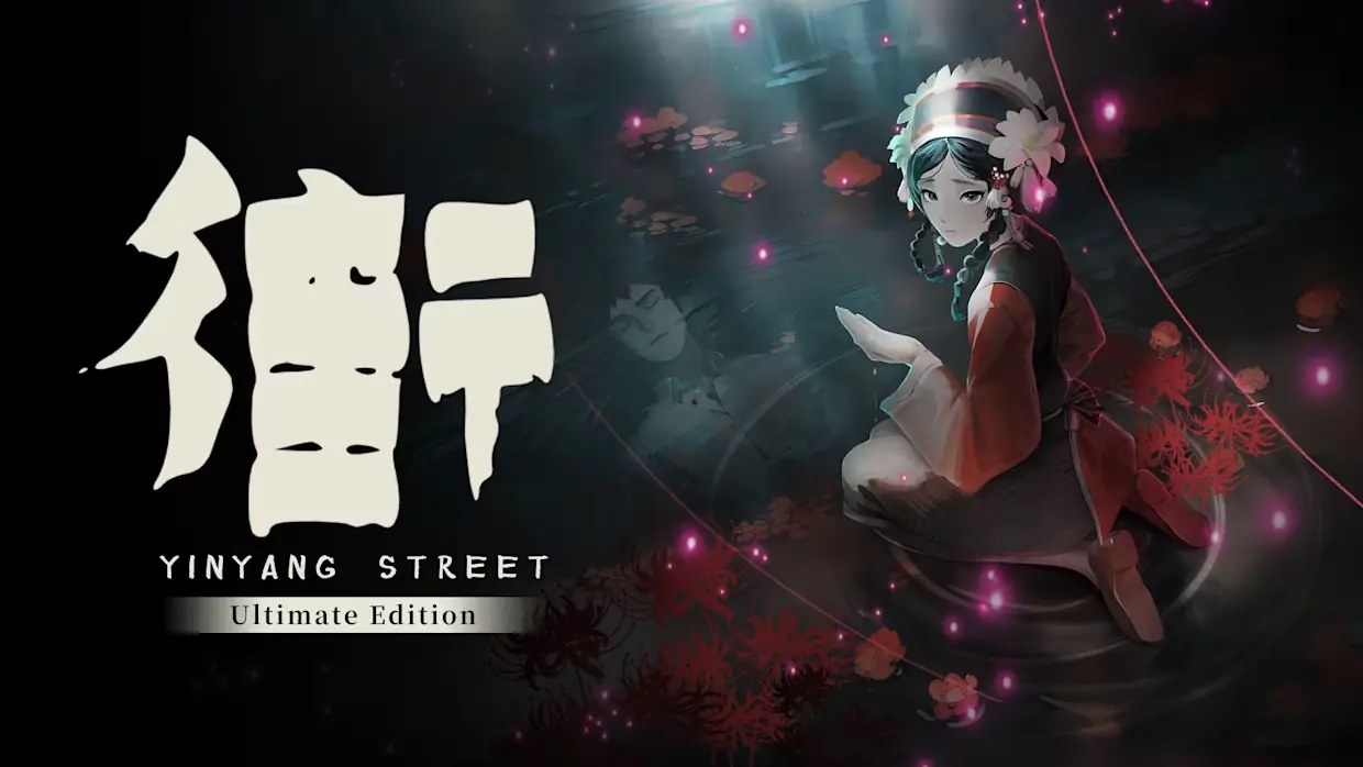 街：终极版|YinYang Street: Ultimate Edition中文-次元share