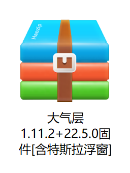 Switch大气层22.5.0系统升级软硬破通用教程-次元share