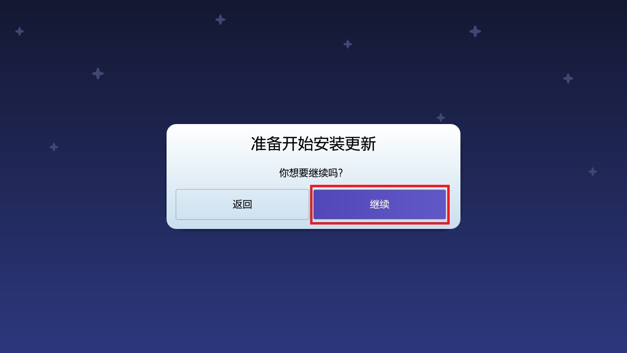 Switch大气层22.5.0系统升级软硬破通用教程-次元share