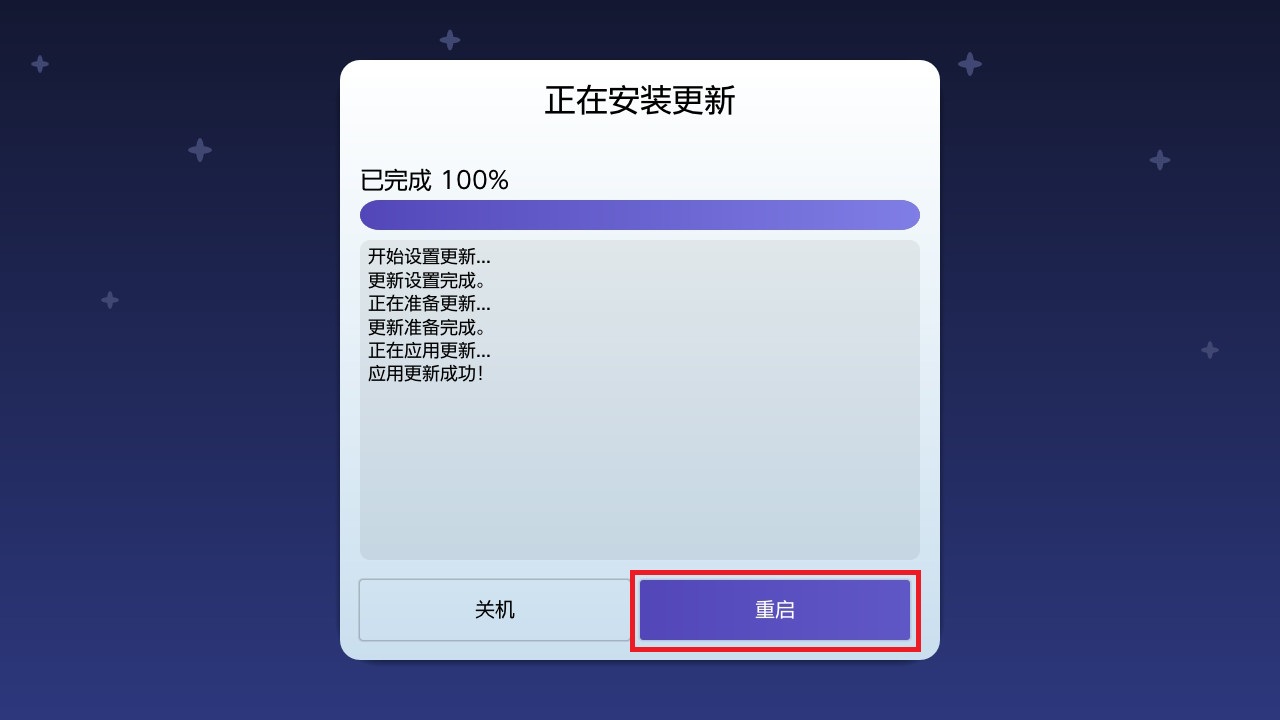 Switch大气层22.5.0系统升级软硬破通用教程-次元share