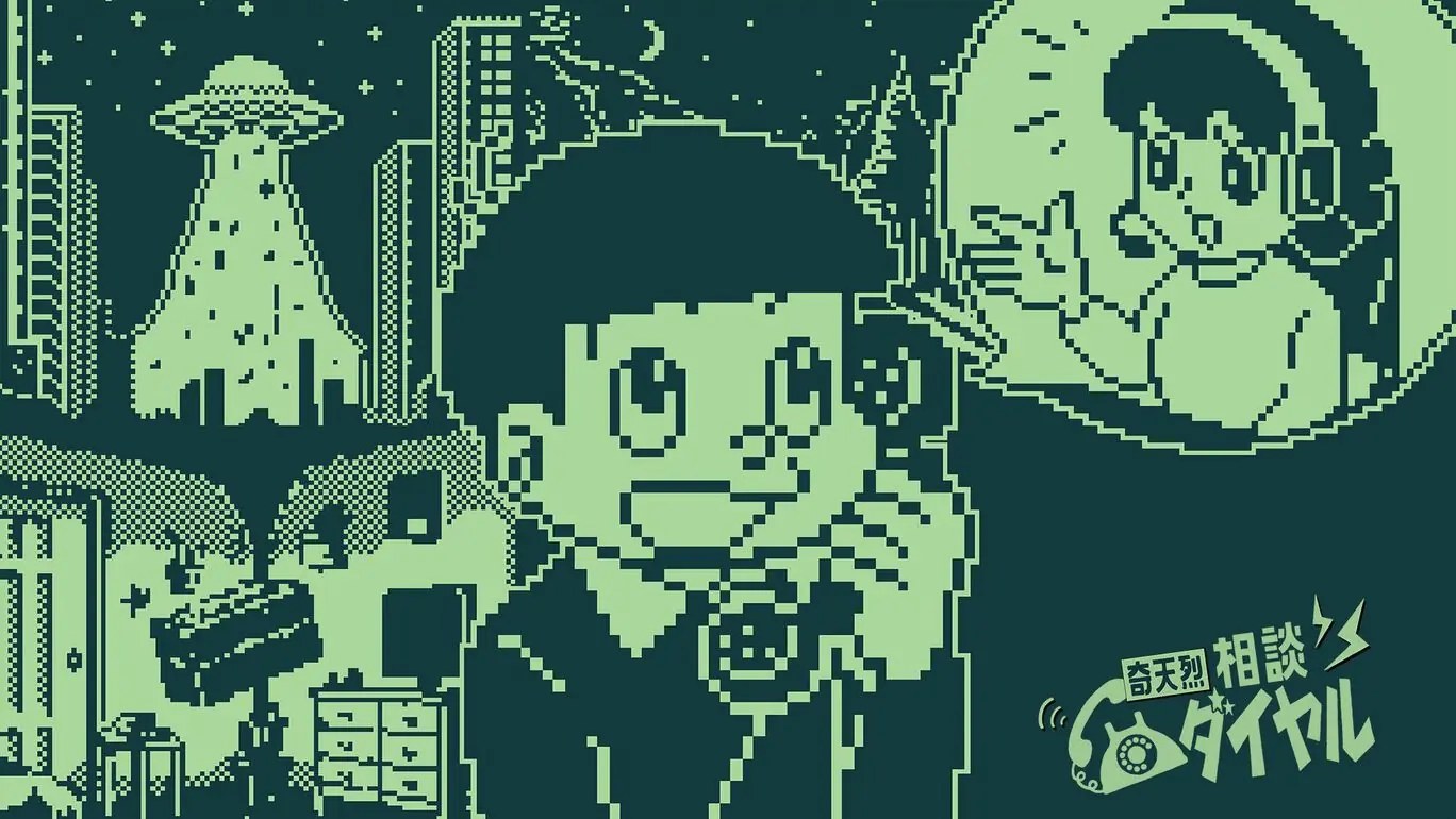 奇天烈咨询热线|奇天烈相談ダイヤル-次元share