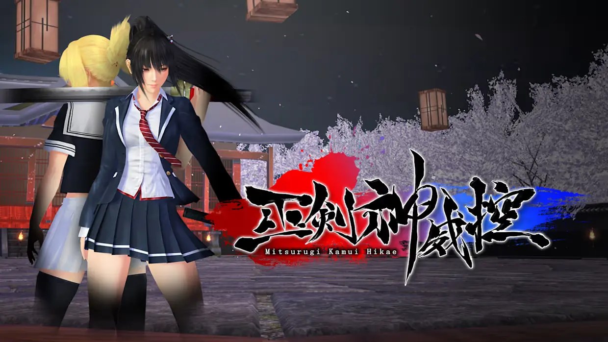 巫剑神威控|Mitsurugi Kamui Hikae-次元share