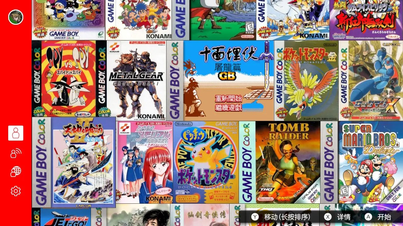 任天堂GB模拟器|Game Boy – Nintendo Classics中文-次元share