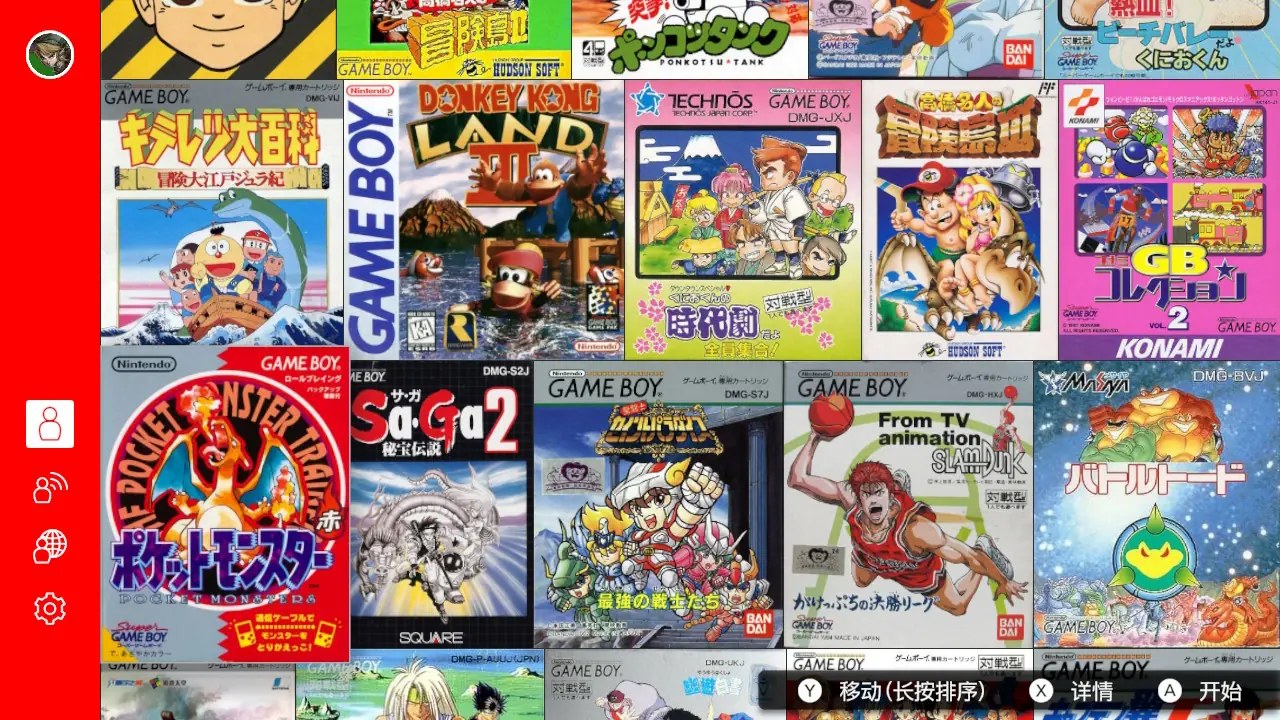 任天堂GB模拟器|Game Boy – Nintendo Classics中文-次元share