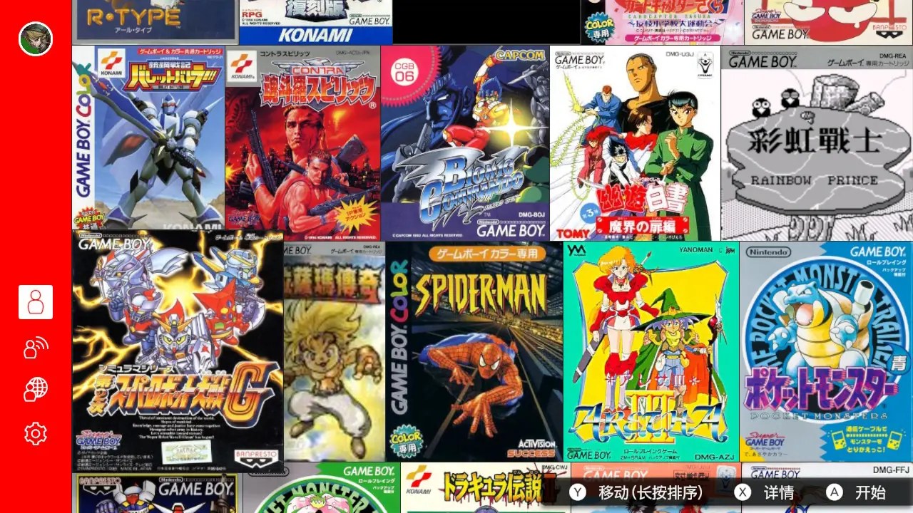 任天堂GB模拟器|Game Boy – Nintendo Classics中文-次元share