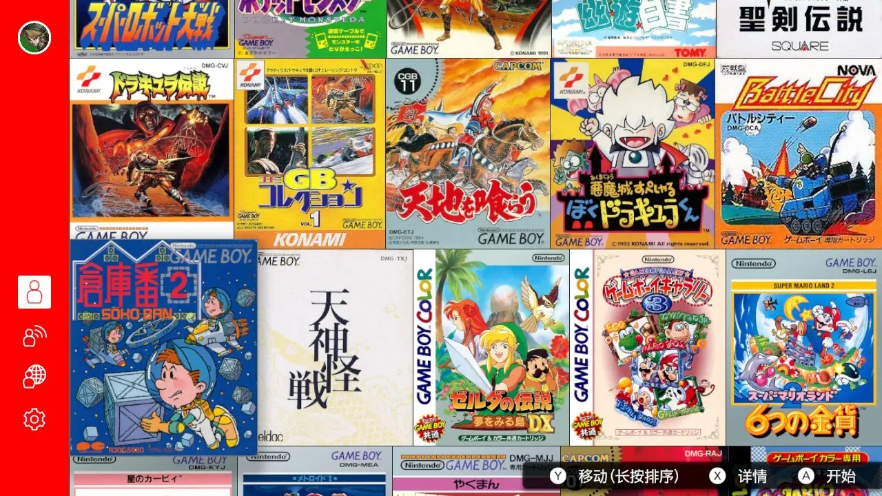 任天堂GB模拟器|Game Boy – Nintendo Classics中文-次元share