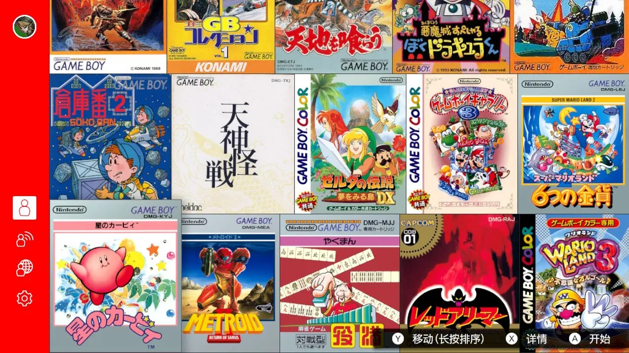 任天堂GB模拟器|Game Boy – Nintendo Classics中文-次元share
