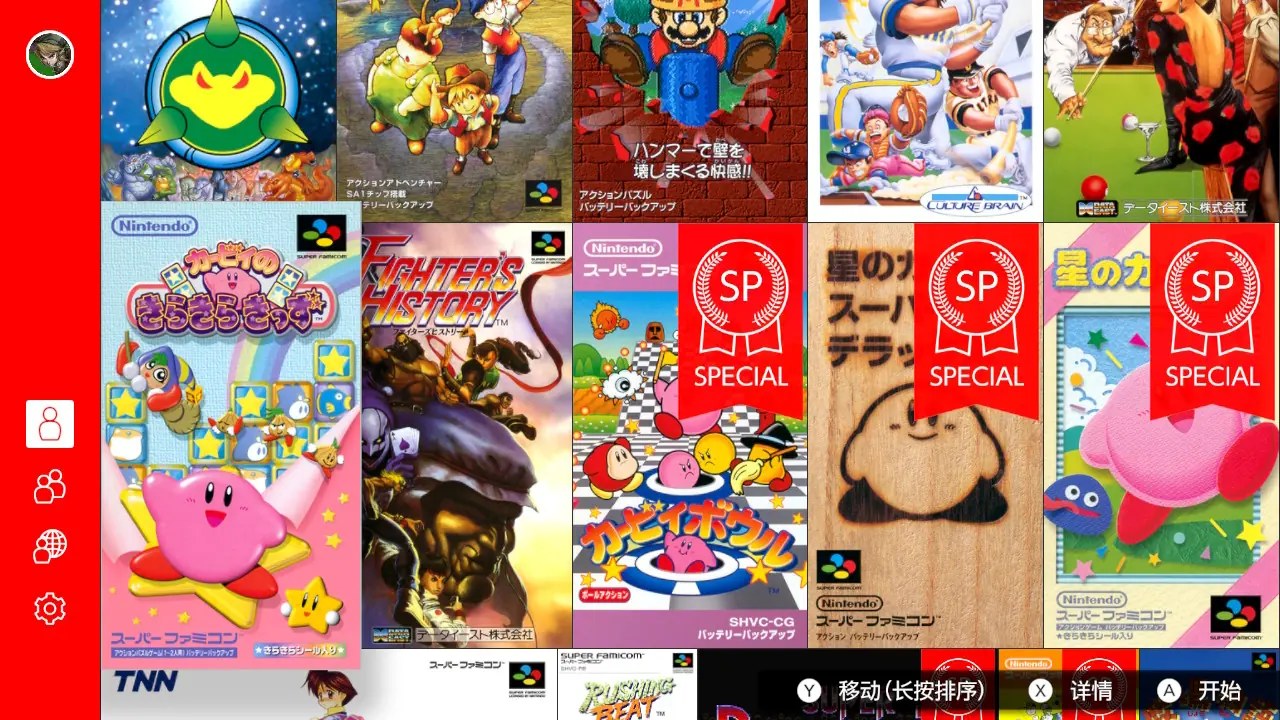 SFC/SNES模拟器|Super Nintendo Entertainment System中文-次元share