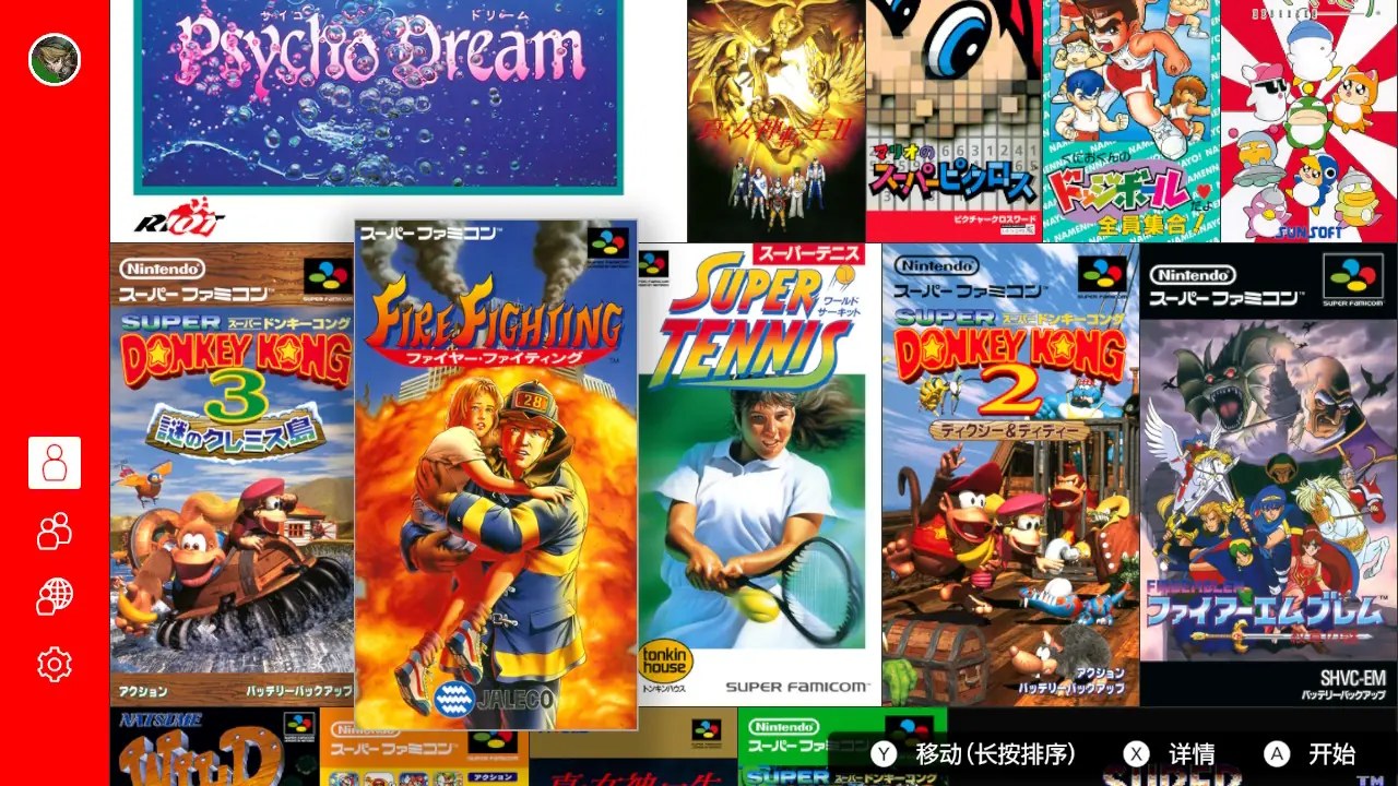 SFC/SNES模拟器|Super Nintendo Entertainment System中文-次元share