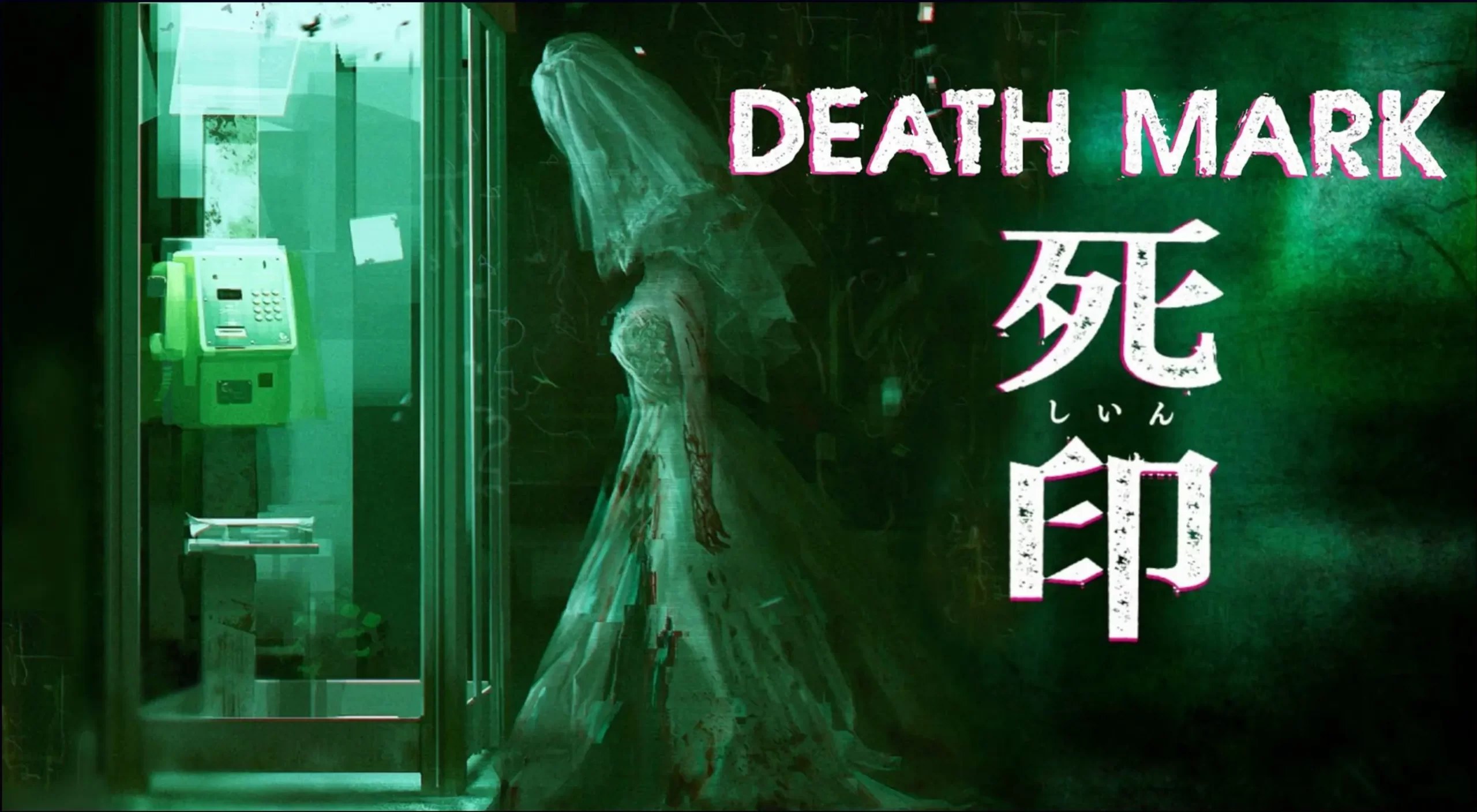 死印|Death Mark汉化-次元share