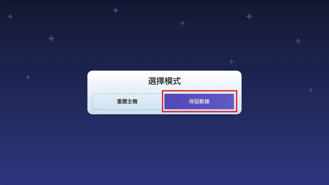 Switch大气层21.2.0系统升级软硬破通用教程-次元share