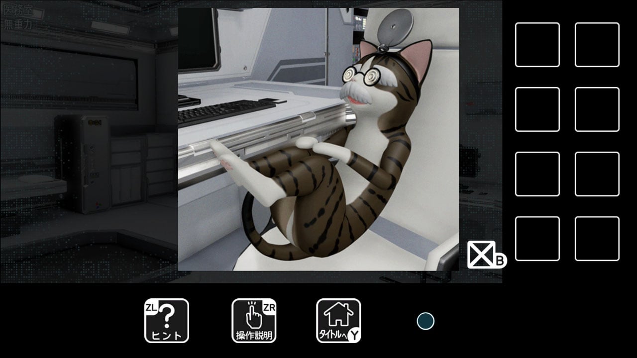 逃离猫咪宇宙飞船|猫様の宇宙船からの脱出-次元share