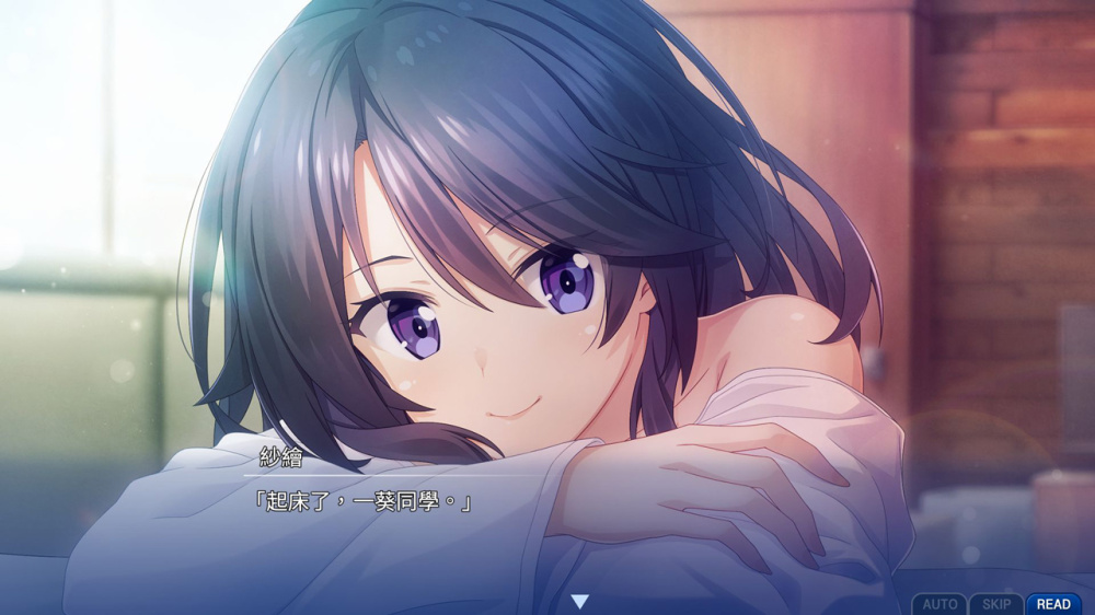 告别回忆：双想Break out of my shell|Memories Off Sousou: Break Out of My Shell中文-次元share