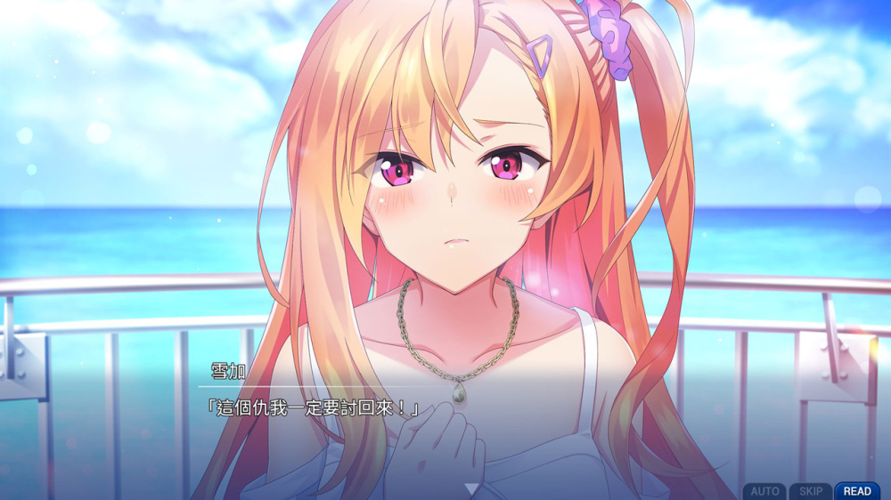 告别回忆：双想Break out of my shell|Memories Off Sousou: Break Out of My Shell中文-次元share