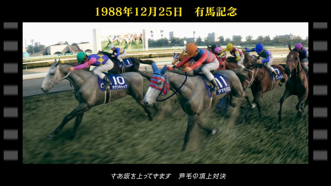 赛马大亨10：2026|Winning Post 10 2026-次元share