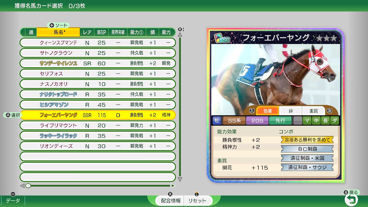 赛马大亨10：2026|Winning Post 10 2026-次元share