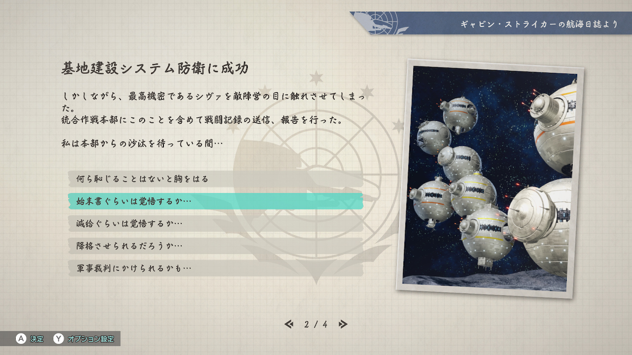 异形战机：战略I･II宇宙|R-Type Tactics I & II Cosmos中文-次元share