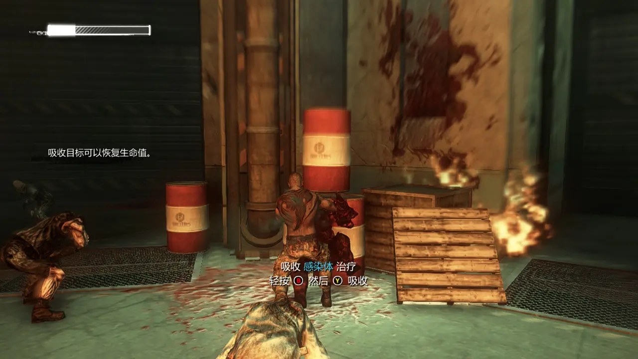 [移植游戏]虐杀原形2|Prototype 2-次元share