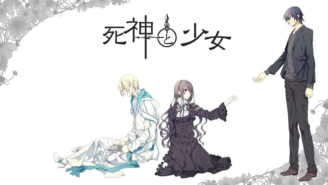 死神与少女|Shinigami to Shoujo日文-次元share