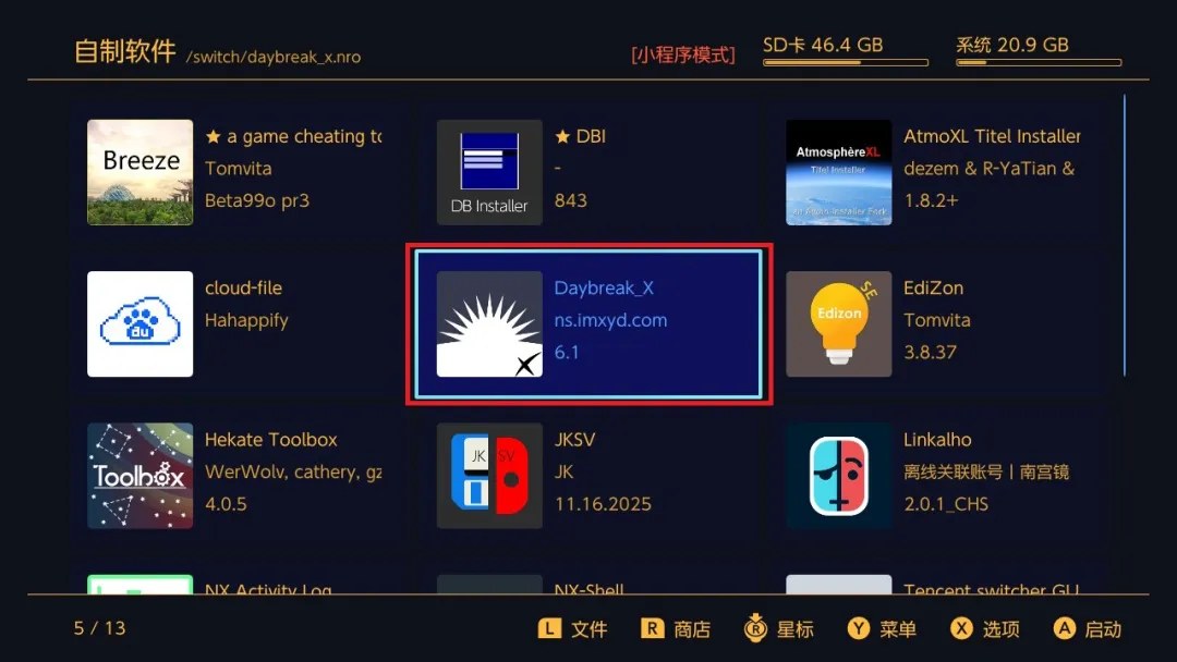 Switch大气层21.0.1系统升级软硬破通用教程-次元share