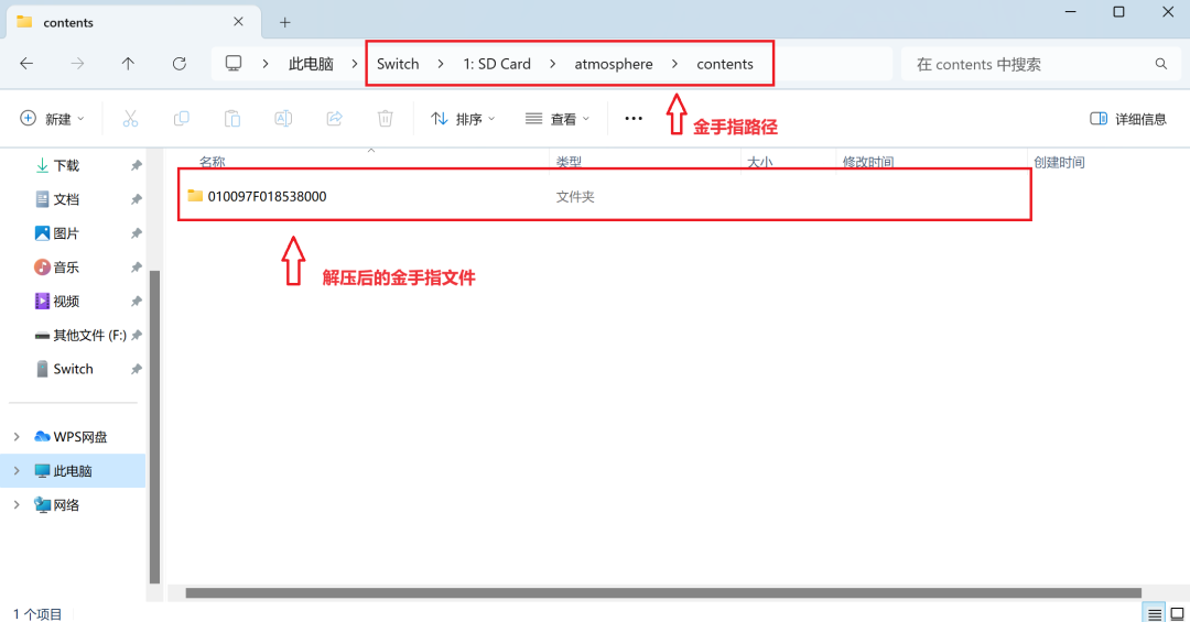 Swicth金手指，汉化补丁，Mod使用教程-次元share