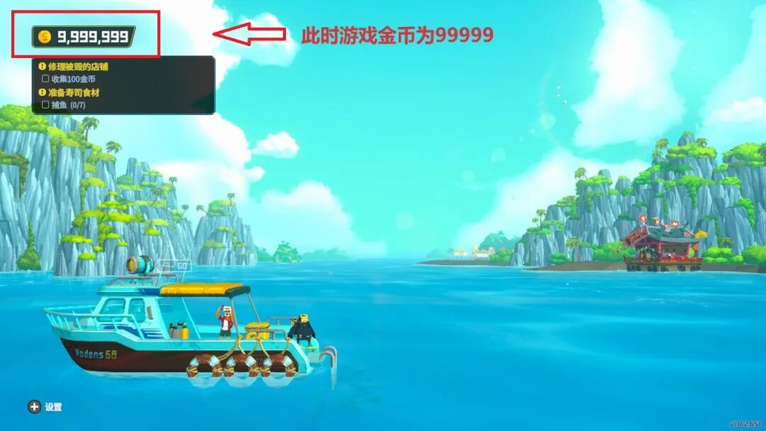 Swicth金手指，汉化补丁，Mod使用教程-次元share