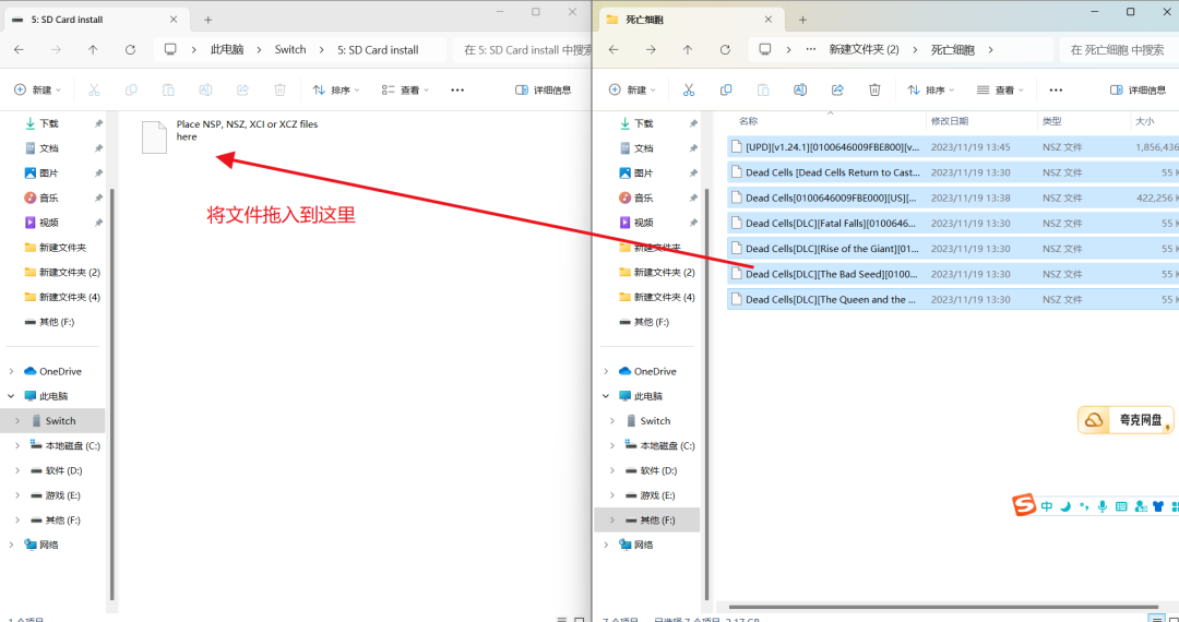 DBI工具游戏安装教程-次元share