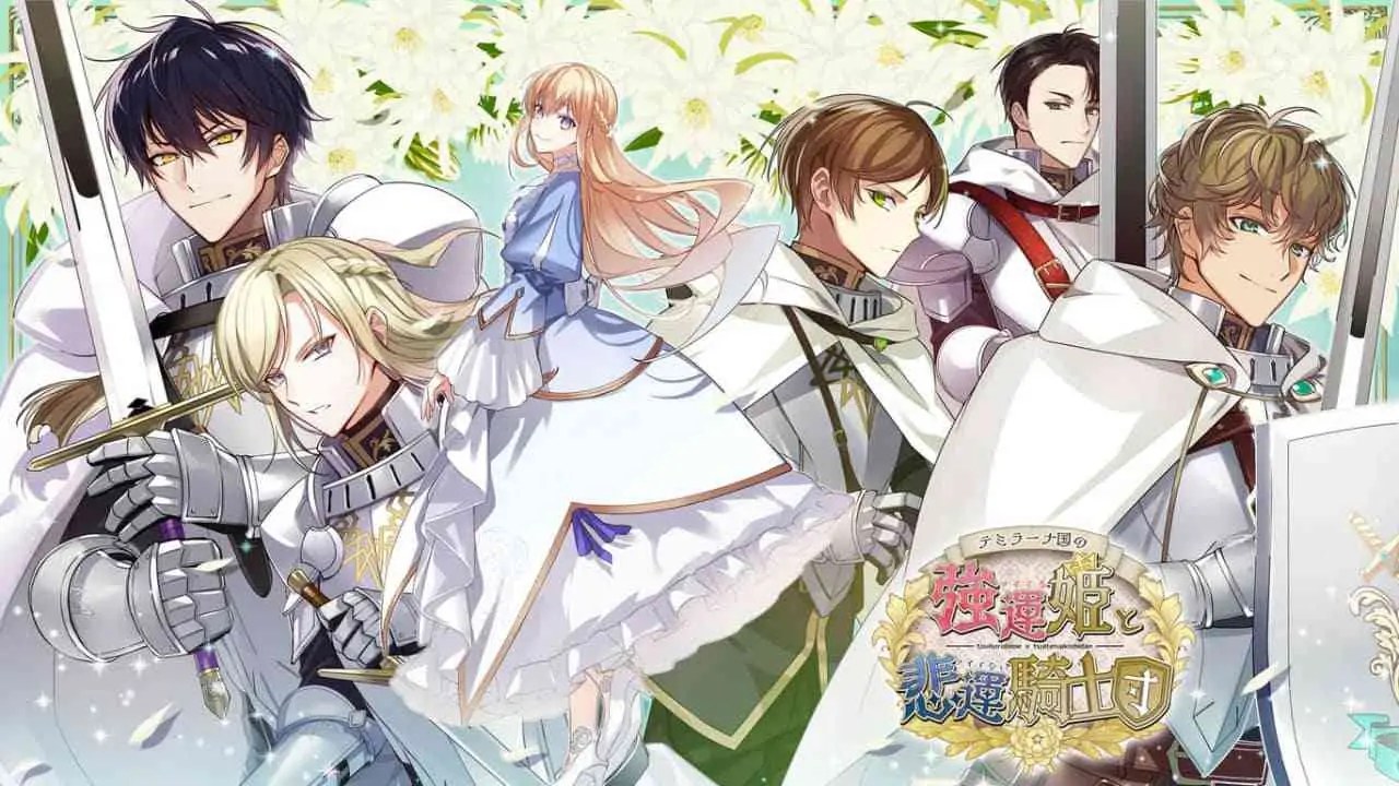 提米拉纳国的好运公主与衰运骑士团|Temirana: The Lucky Princess and the Tragic Knights中文-次元share