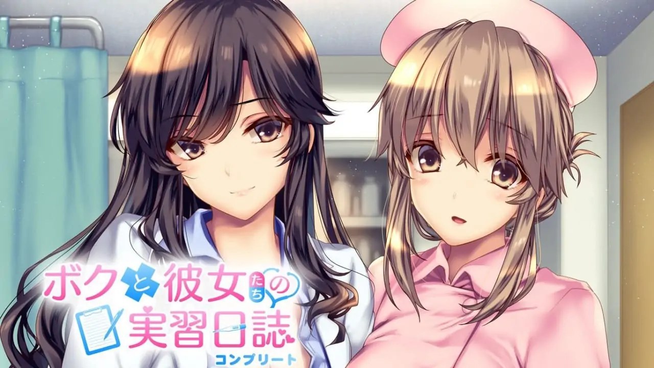 我和她们的实习日志：完整版|ボクと彼女たちの実習日誌 コンプリート中文-次元share