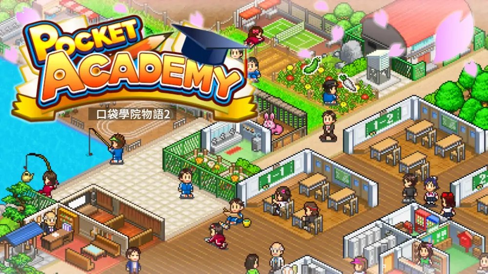 【开罗游戏】口袋学院物语2|Pocket Academy 2中文-次元share