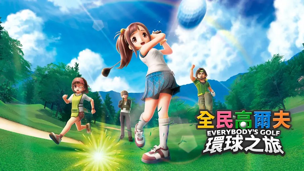 全民高尔夫：环球之旅|Everybody’s Golf: Hot Shots中文-次元share