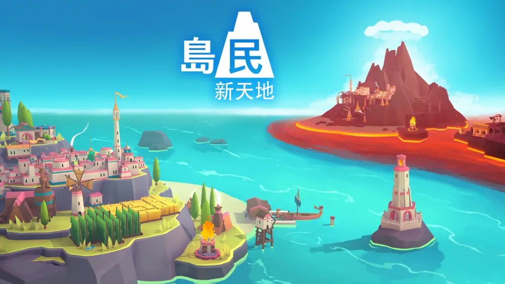 岛民：新天地|Islanders: New Shores中文-次元share