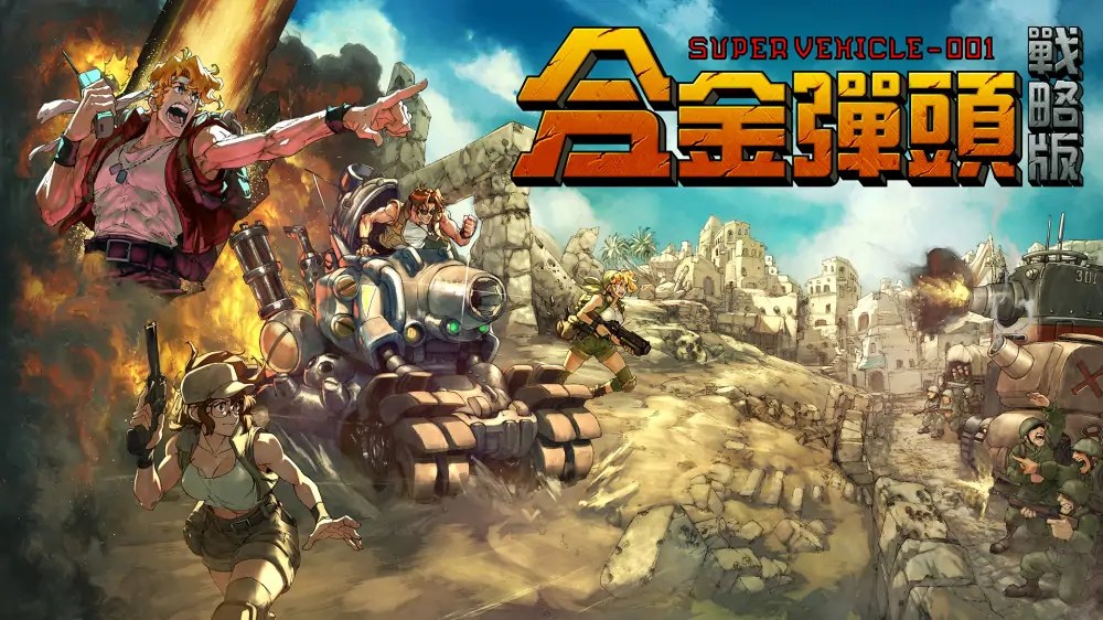 合金弹头：战略版|Metal Slug Tactics中文-次元share