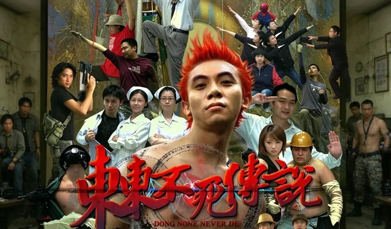 [移植游戏]街头霸王：东东不死传说|Dong Dong Never Die中文-次元share