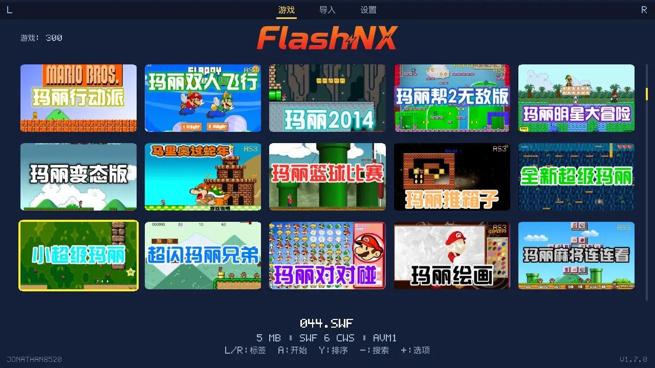 Flash模拟器[含300款游戏]-次元share