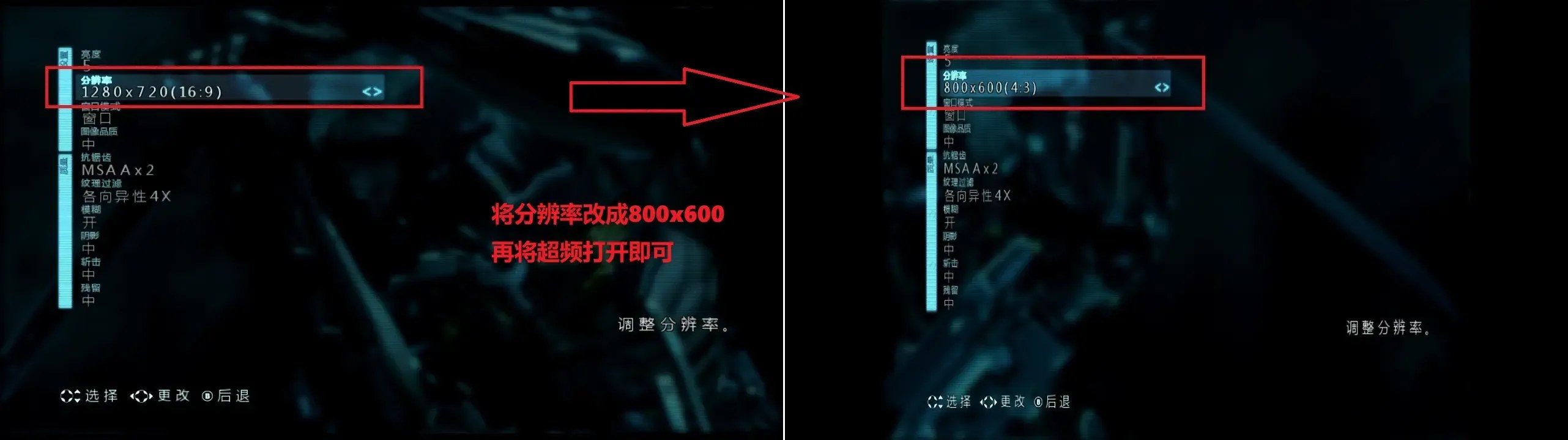 [移植游戏]合金装备崛起：复仇|Metal Gear Rising: Revengeance中文-次元share