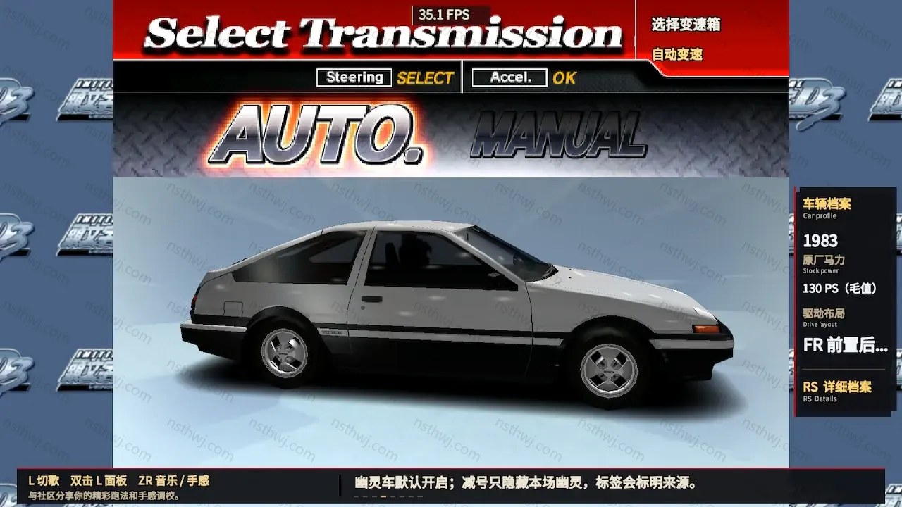 [移植游戏]头文字D：街机版3|Initial D Arcade Version 3中文-次元share