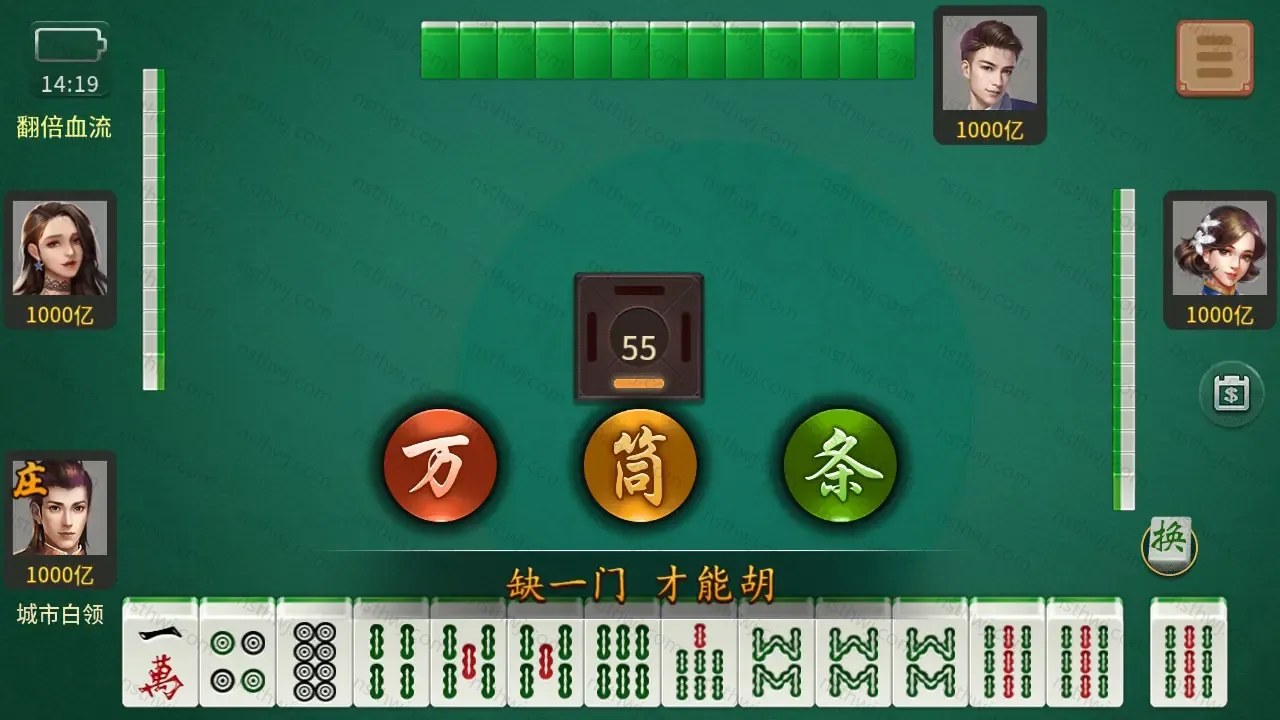 [移植游戏]四川麻将|Sichuan Mahjong中文-次元share