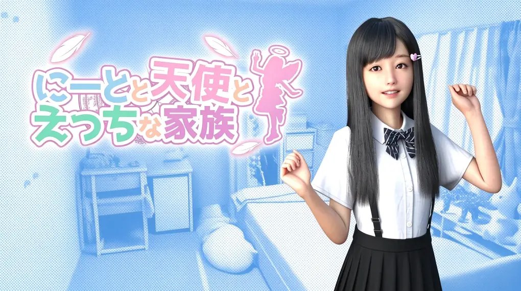 [绅士游戏]死宅天使|Neet And Angel中文-次元share
