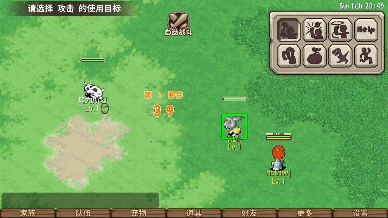 [移植游戏]石器时代|StoneAge中文-次元share