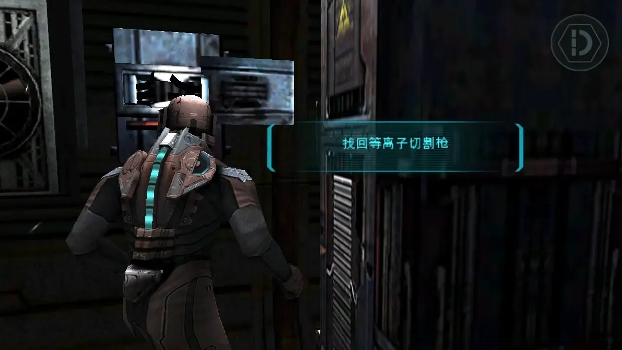 [移植游戏]死亡空间高清版[安卓移植版]|Dead Space Mobile中文-次元share