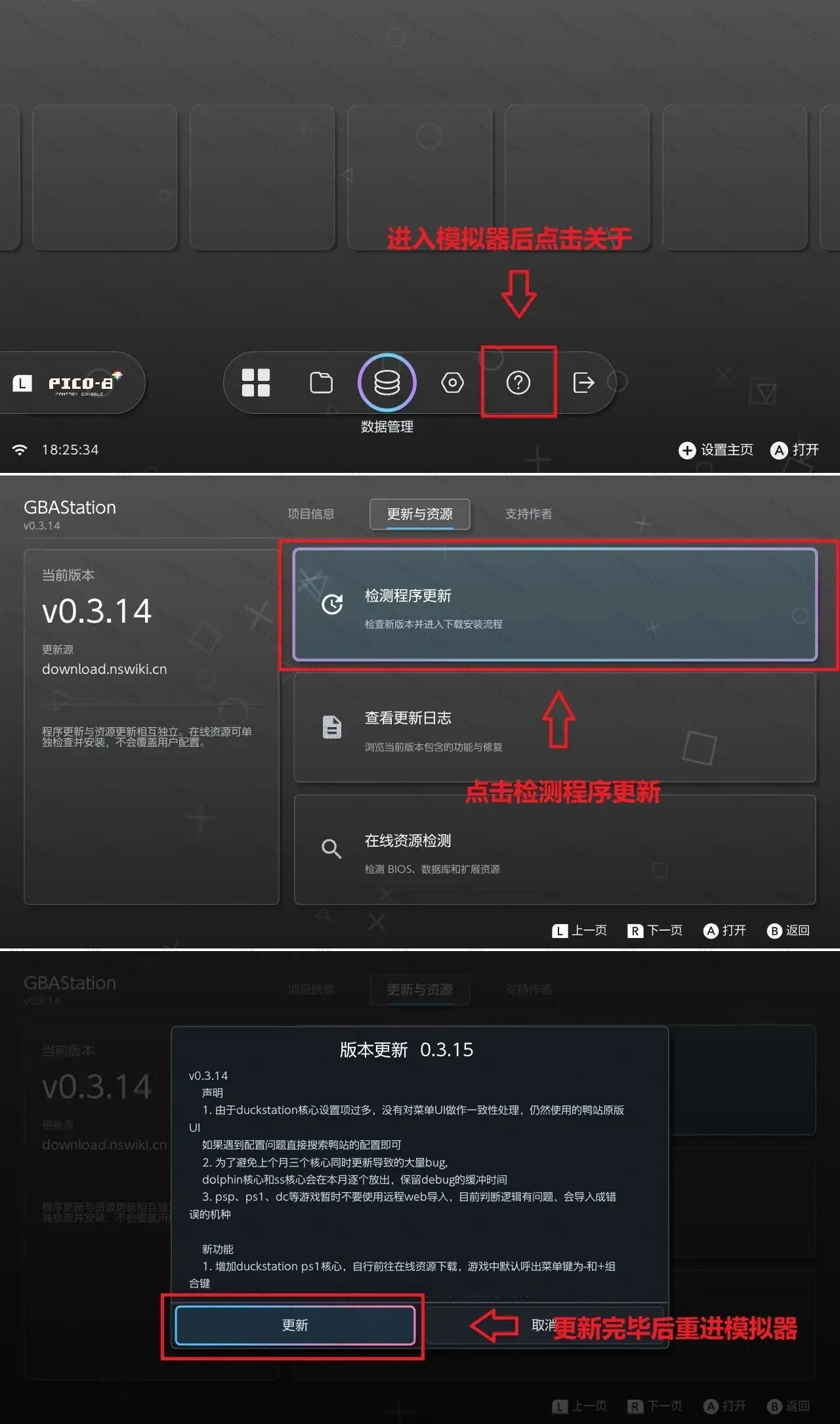 GBAStation[全能模拟器]-次元share