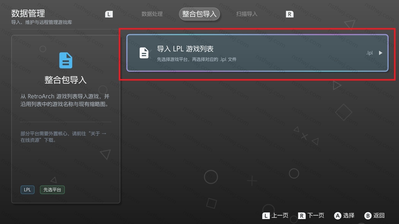 GBAStation[全能模拟器]-次元share